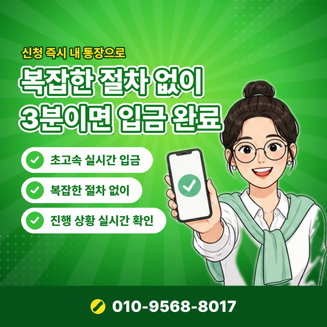 컨텐츠이용료 주말 문의 오케이티켓