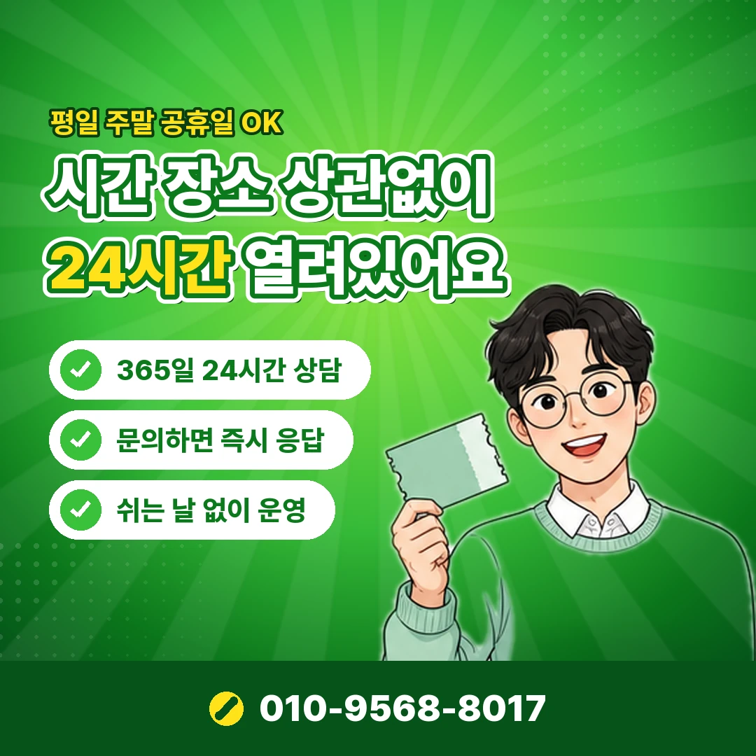 컨텐츠이용료 추천 업체 기준 오케이티켓