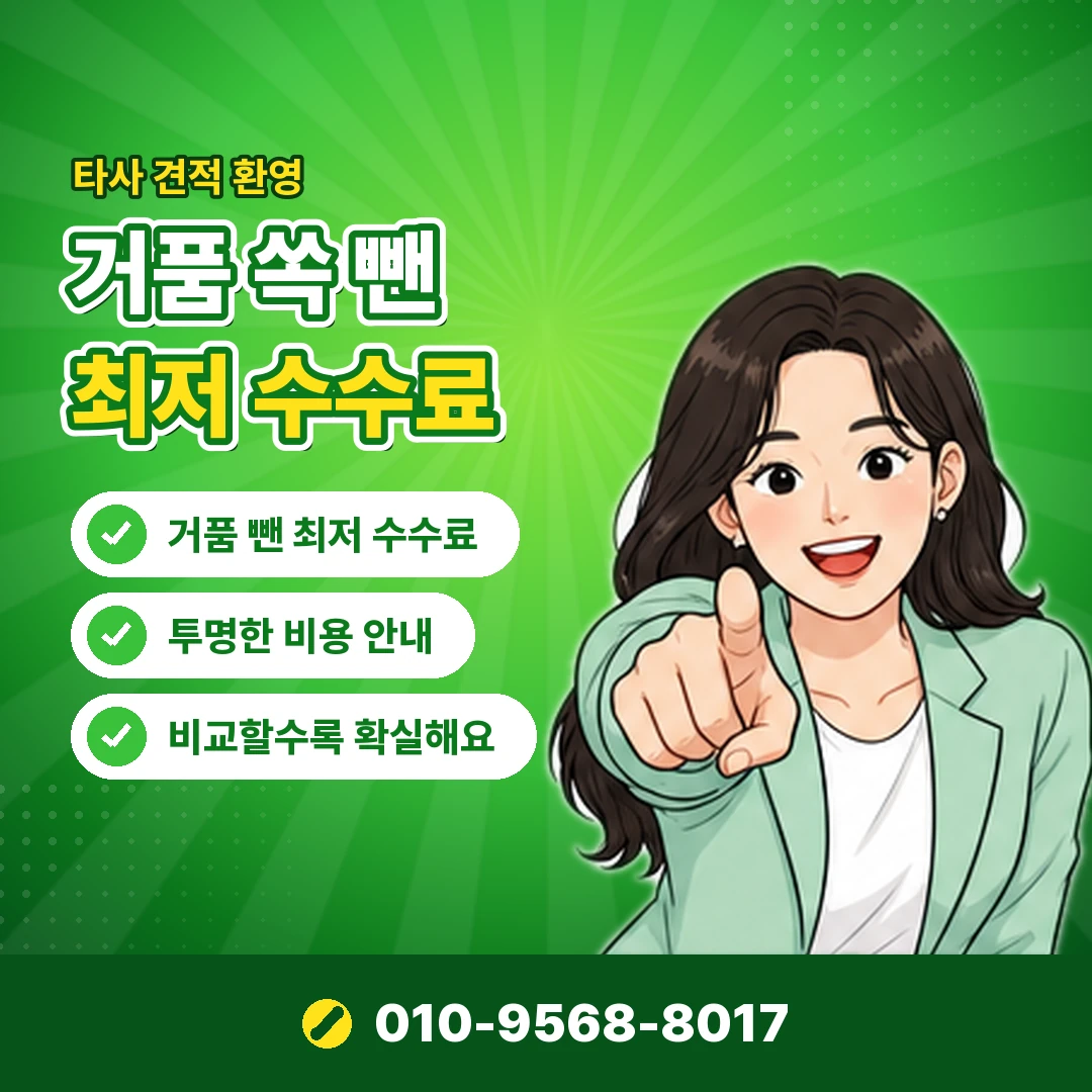 컨텐츠이용료 상담 순서 오케이티켓