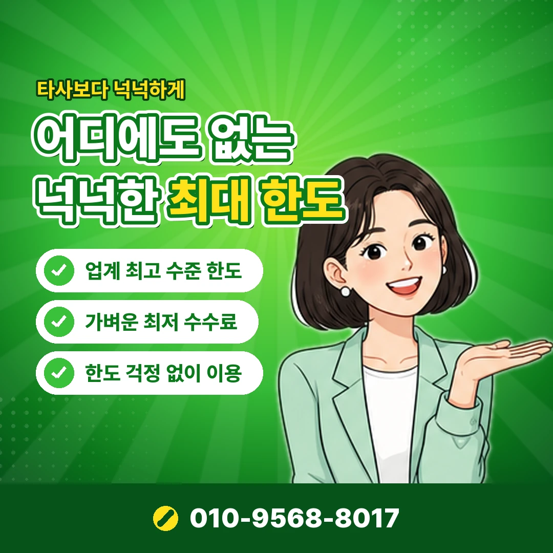 컨텐츠이용료 상담처 확인 오케이티켓